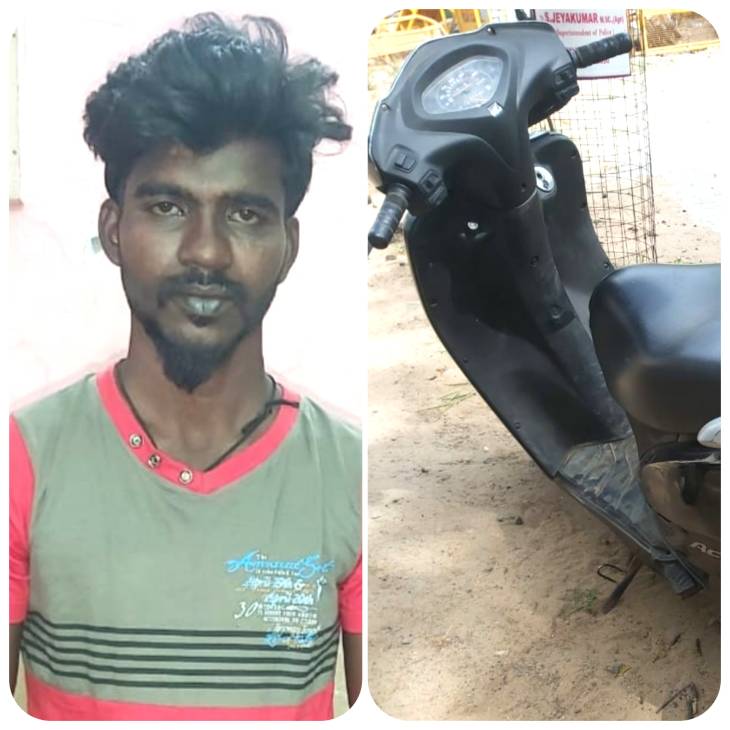 தூத்துக்குடி அரசு மருத்துவமனையில் இருசக்கர வாகனத்தை திருடியவர் கைது!

