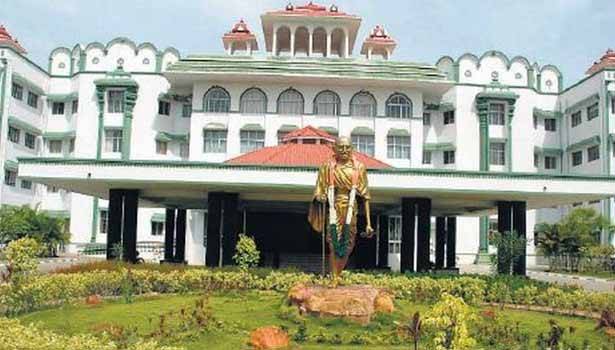 தாப்பாத்தி அகதிகள் முகாம் இ-டெண்டருக்கு எதிரான மனு தள்ளுபடி