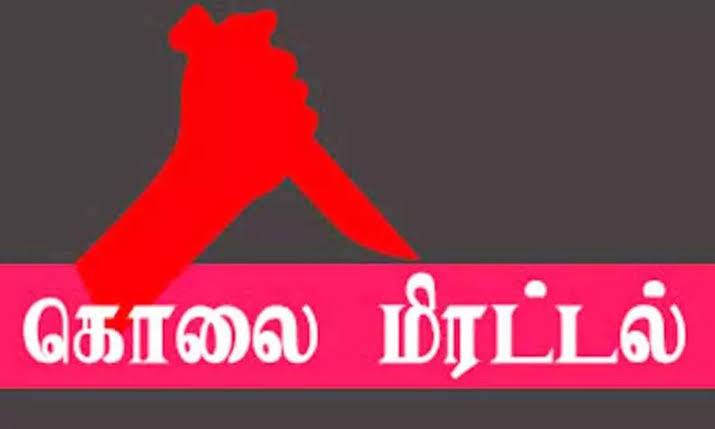 முத்தையாபுரத்தில் கத்தியை காட்டி கொலை மிரட்டல் விடுத்த 2 பேர் கைது!

