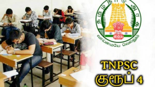 தூத்துக்குடி மாவட்டத்தில் குரூப் 4 தேர்வு 63,388 விண்ணப்பதாரர்கள் வரும் 24ம் தேதி எழுதுகின்றனர்!