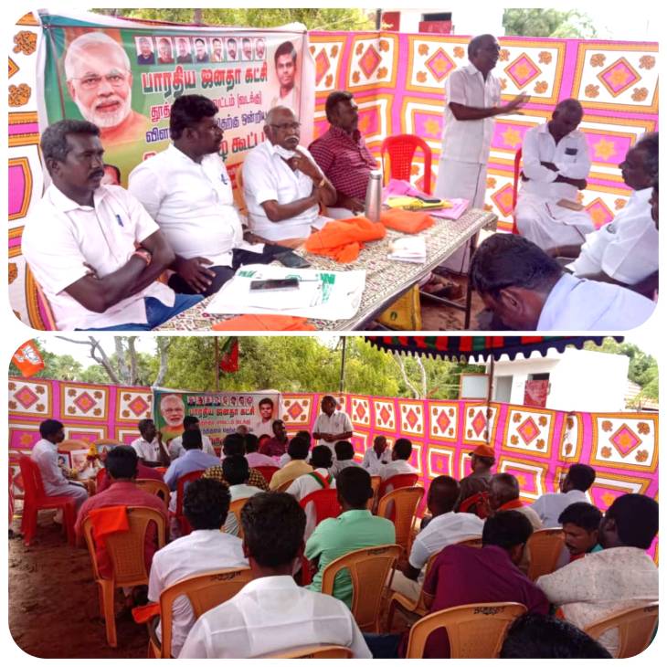 விளாத்திகுளம் தெற்கு ஒன்றிய பாஜக செயற்குழு கூட்டம்!