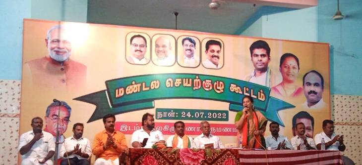 தூத்துக்குடியில் பாஜக மண்டல செயற்குழு கூட்டம்!

