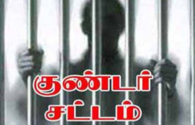 தூத்துக்குடி மாவட்டத்தில் ஒரே நாளில் 5 பேர் குண்டர் தடுப்பு சட்டத்தில் கைது

