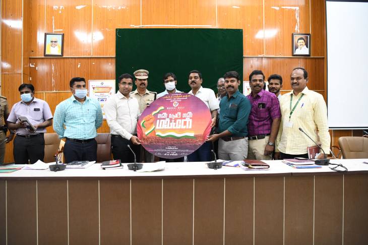 தூத்துக்குடியில் 'என் தேசம் என் மக்கள் ' குறும்படம் வெளியீடு!

