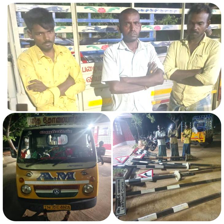 விளாத்திகுளம் அருகே நெடுஞ்சாலைகளில் அறிவிப்பு பலகையுடன் கூடிய இரும்பு கம்பிகள் திருட்டு -  3 பேர் கைது!

