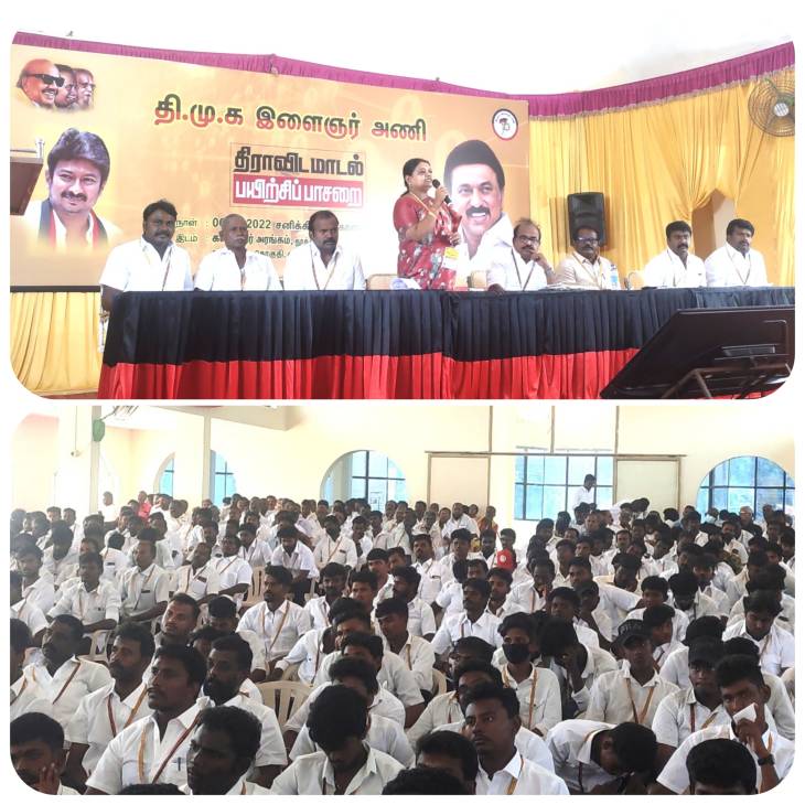தூத்துக்குடியில் இளைஞரணி திராவிட மாடல் பயிற்சிபாசறை கூட்டம்!

