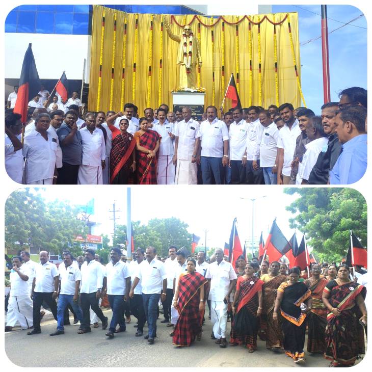 தூத்துக்குடியில் முன்னாள் முதல்வர் கருணாநிதியின் 4ம் ஆண்டு நினைவு தினம் - அமைச்சர் கீதாஜீவன் தலைமையில் மவுன ஊர்வலம்!


