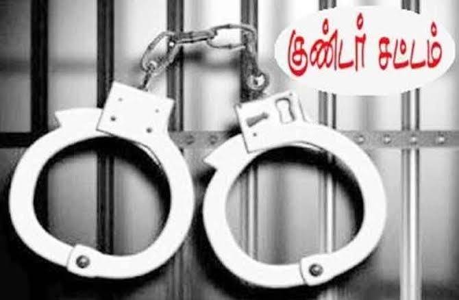 தூத்துக்குடி மாவட்டத்தில் ஒரே நாளில் 5 பேர் குண்டர் தடுப்புச் சட்டத்தில் கைது!