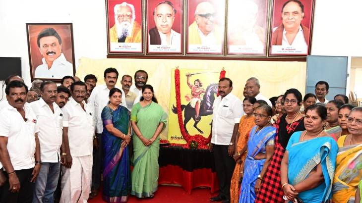 தூத்துக்குடியில் சுதந்திர போராட்ட வீரர் ஒண்டிவீரன் நினைவு தினம் அனுசரிப்பு -  எம்பி., அமைச்சர்.,  மலர் தூவி மரியாதை!