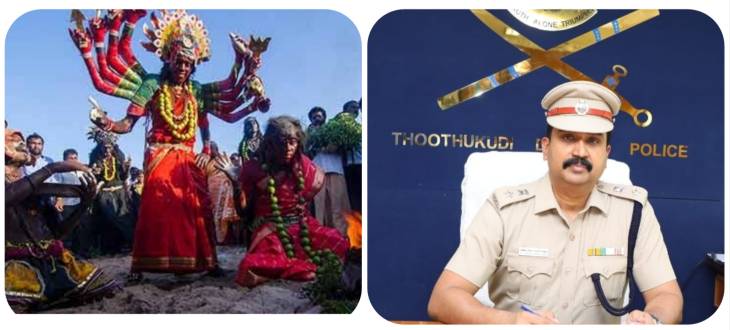 குலசேகரன்பட்டினம் தசரா திருவிழா பக்தர்கள், பொதுமக்கள் கடைபிடிக்க வேண்டிய விதிமுறைகள் - எஸ்பி., அறிவிப்பு!