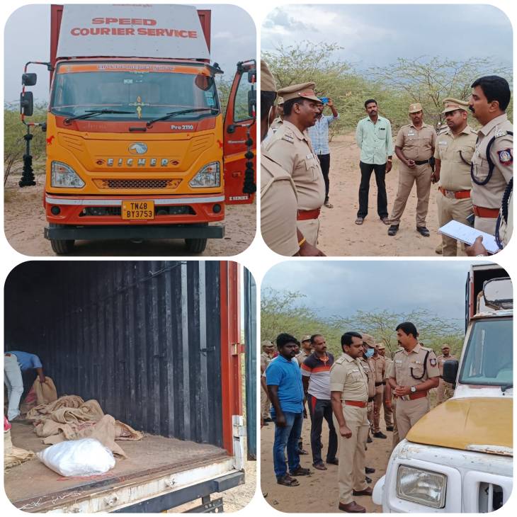 விளாத்திகுளம் அருகே சரக்கு வாகனங்களில் கடத்தி வரப்பட்ட 460 கிலோ கஞ்சா பறிமுதல் - கடத்தல் காரர்களுக்கு போலீசார் வலைவீச்சு!

