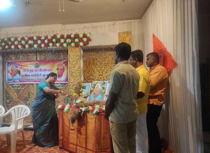 தூத்துக்குடி மாநகர் மாவட்ட இந்து முன்னணி பண்பு பயிற்சி முகாம்!