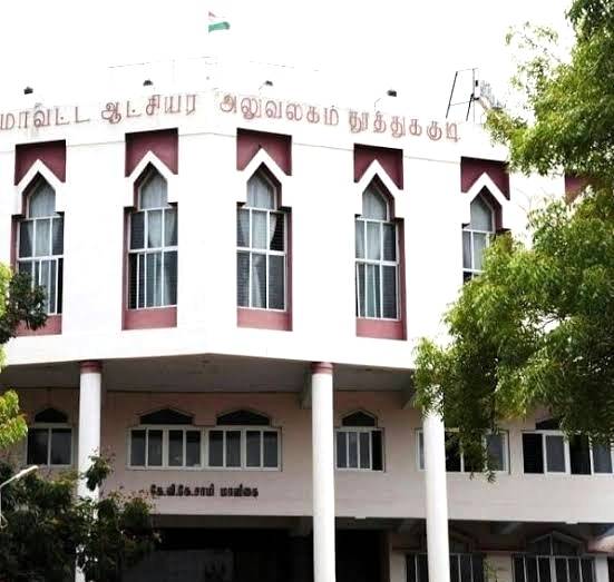 தூத்துக்குடி மாவட்டத்தில் அரசாணை வெளியிட்டும் மாதக்கணக்கில் நிரப்பப்படாத அரசு காலிப் பணியிடம்!

