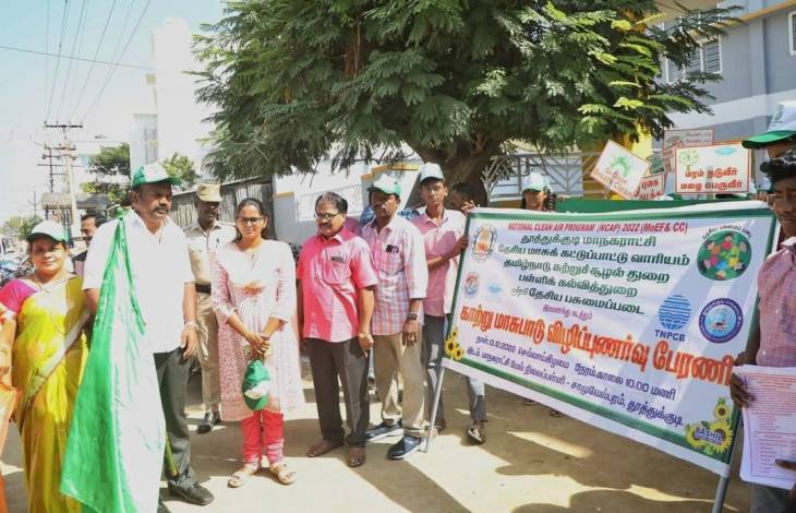 தூத்துக்குடியில் காற்று மாசுபாடு விழிப்புணர்வு பேரணி - மேயர் ஜெகன் பெரியசாமி  துவக்கி வைத்தார்!

