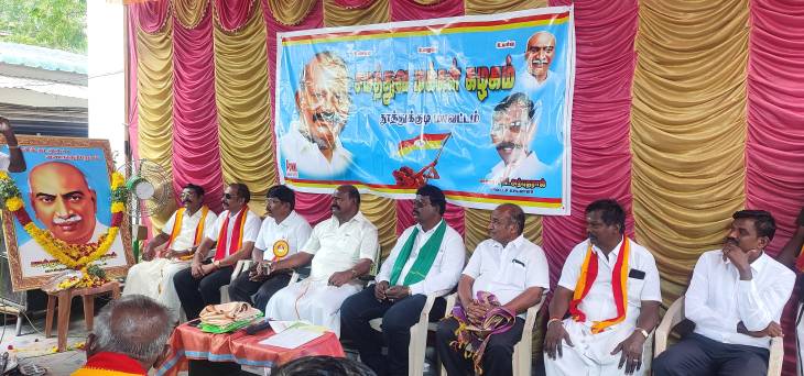 தூத்துக்குடியில் நடைபெற்றது -  தமிழகம் முழுவதும் 1 கோடி பனை விதைகள் நடும் பணிக்கான ஆலோசனை கூட்டம்!

