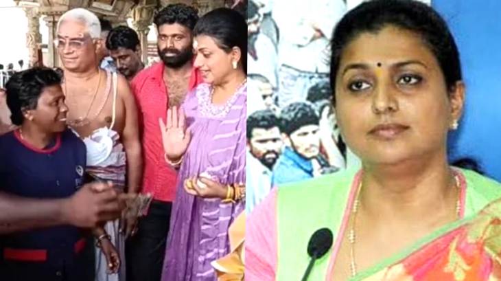 தள்ளி நிற்க சொன்னேனா? திருச்செந்தூர் கோவிலில் என்ன நடந்துச்சு தெரியுமா.. விமர்சனத்திற்கு நடிகை ரோஜா கொடுத்த பதில்!