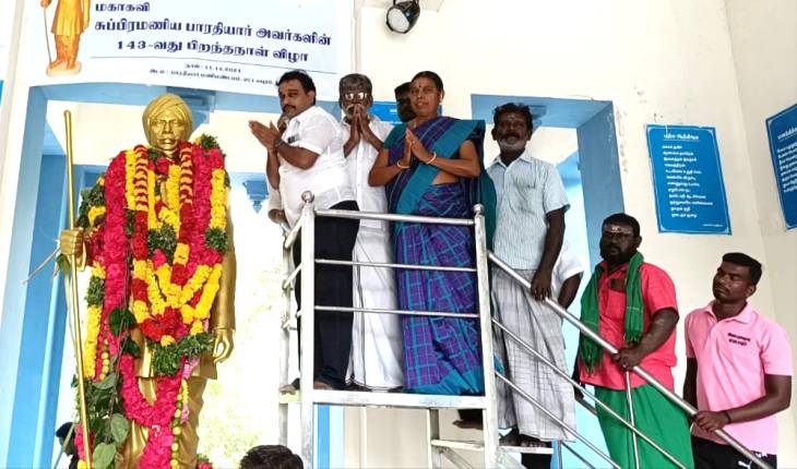 எட்டயபுரத்தில் மகாகவிக்கு அதிமுக மரியாதை!