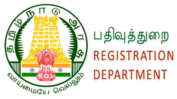 திடீரென பத்திரப்பதிவு துறை வெளியிட்ட புதிய அறிவிப்பு!