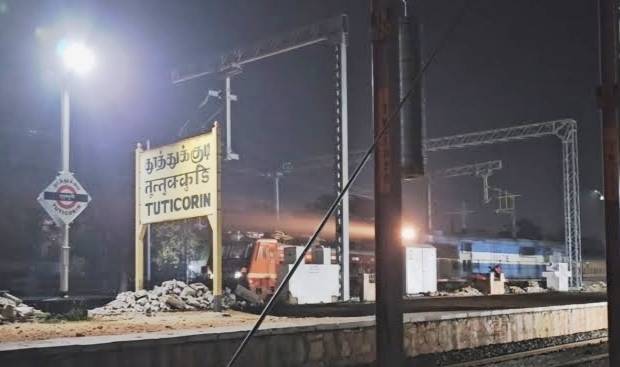 தூத்துக்குடி ரயில் நிலையத்தில் முத்துநகா் விரைவு ரயில் கிளம்பிய நேரத்தில் நேர்ந்த சோகம்!


