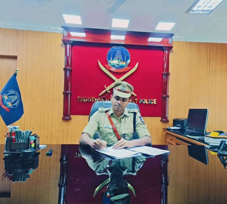 தூத்துக்குடி மக்களுக்கு போலீஸ் அறிவிப்பு