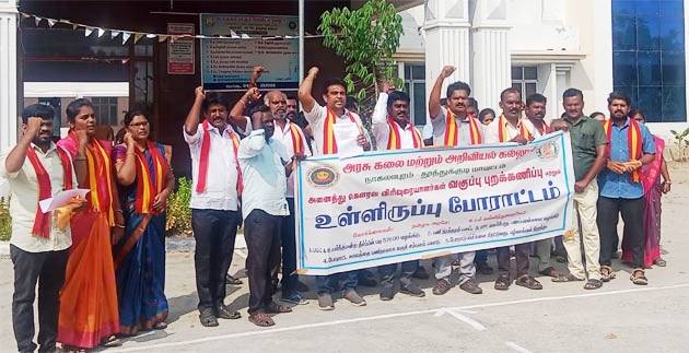 வகுப்பு புறக்கணிப்பு போராட்டம்... தூத்துக்குடியில்  தவெக ஆதரவு!