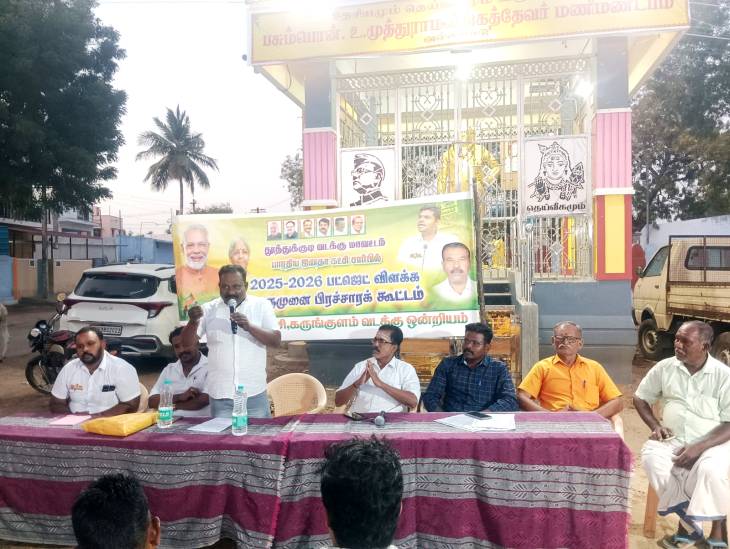 வல்லநாட்டில் திமுகவிற்கு பதிலடி கொடுத்த பாஜக!