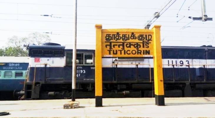 தூத்துக்குடி - பாலருவி எக்ஸ்பிரஸ் ரயில் சேவையில் திடீர் மாற்றம்!