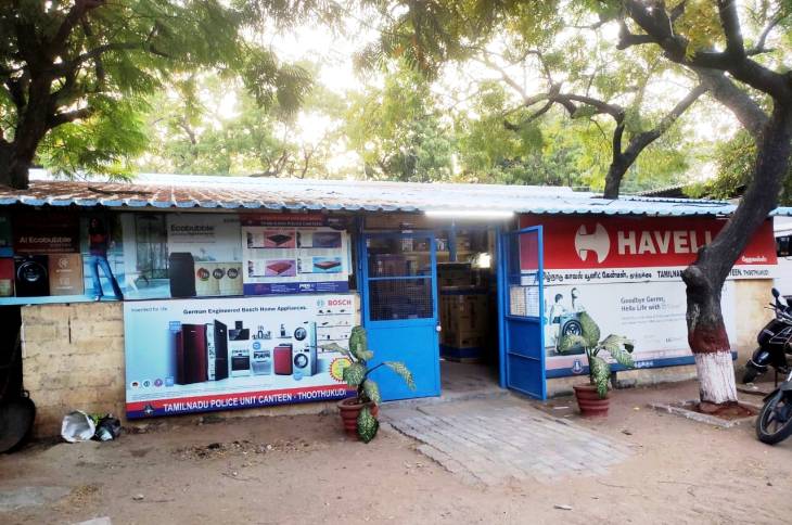 தூத்துக்குடி காவலர் பல்பொருள் அங்காடியில் வேலை!!