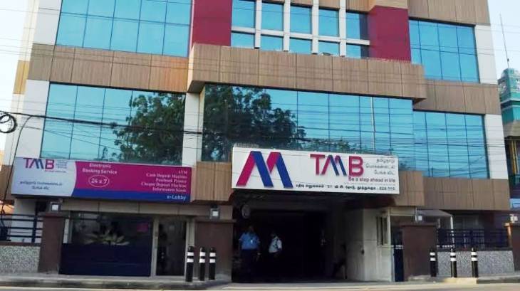 தூத்துக்குடி தமிழ்நாடு மெர்கன்டைல் ​​வங்கியில் வேலை வாய்ப்பு : விண்ணப்பங்கள் வரவேற்பு

