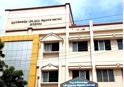 தூத்துக்குடி மாவட்ட பதிவாளர் அலுவலகத்தில் லஞ்ச ஒழிப்புத்துறையினர் சோதனை!