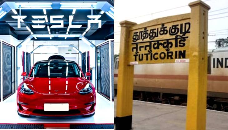 தூத்துக்குடியில் அடியெடுத்து வைக்கிறதா எலான் மஸ்க்கின் டெஸ்லா தொழிற்சாலை?

