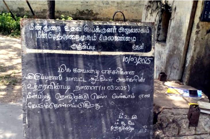 தூத்துக்குடி மாவட்டத்திற்கு ஆரஞ்சு எச்சரிக்கை எதிரொலி... மீனவர்கள் கடலுக்கு மீன் பிடிக்க செல்லவில்லை!