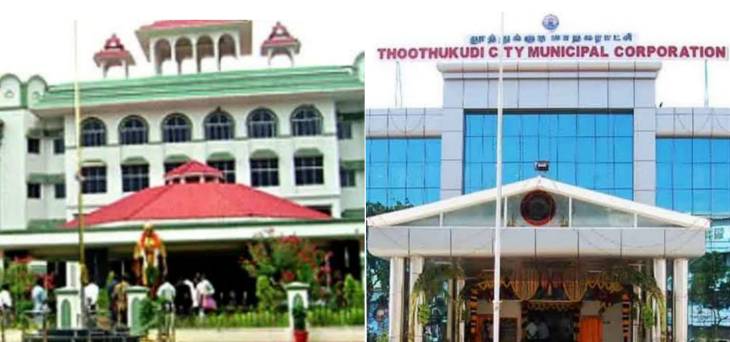சொத்து வரி உயர்வு... தூத்துக்குடி மாநகராட்சிக்கு குட்டு வைத்த மதுரை உயர் நீதிமன்ற கிளை!