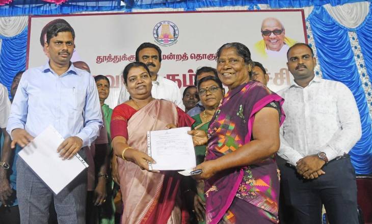 தூத்துக்குடியில் புறம்போக்கு நிலங்களில் வசிக்கக்கூடியவர்களுக்கு குட்நியூஸ்