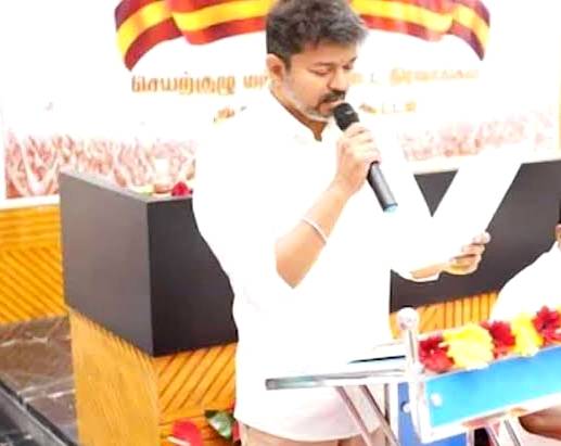 தவெக மாவட்ட செயலாளர்கள் இறுதி பட்டியல்... நாளை வெளியாகிறது!!