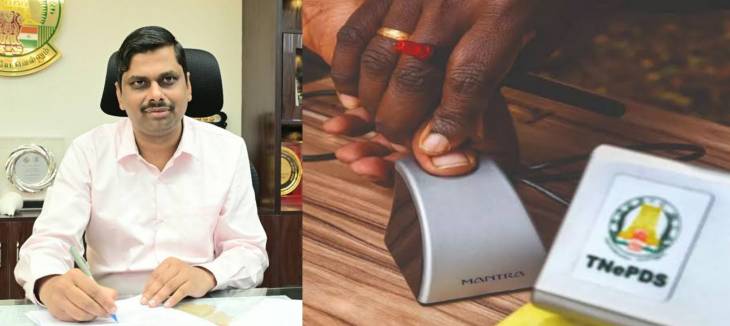 ரேஷன் கார்டில் உங்க பெயர் இருக்கா? தூத்துக்குடி கலெக்டர் தகவல்!