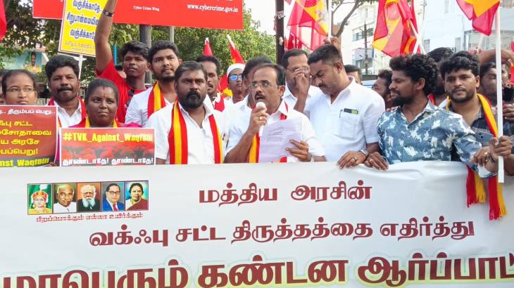 திருச்செந்தூரில் ஆர்ப்பாட்டத்தில் ஈடுபட்ட தவெகவினர்!