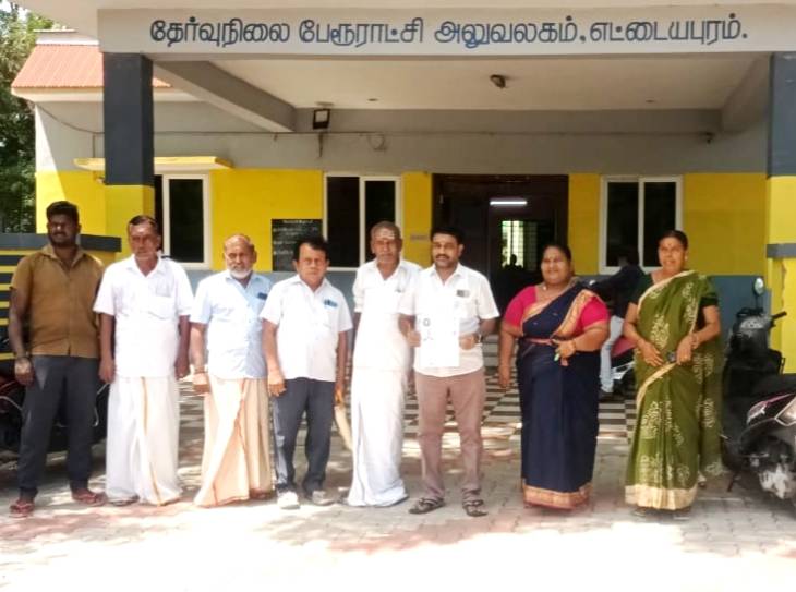எட்டையபுரம் பேரூராட்சி அலுவலகத்தை முற்றுகையிட்ட அதிமுகவினர்!