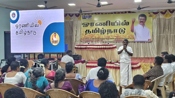 எம்எல்ஏ சண்முகையா தலைமையில் தூத்துக்குடியில் "ஓரணியில் தமிழ்நாடு” திமுக உறுப்பினர் சேர்க்கை வாக்குசாவடி டிஜிட்டல் முகவர் பயிற்சி முகாம்!
