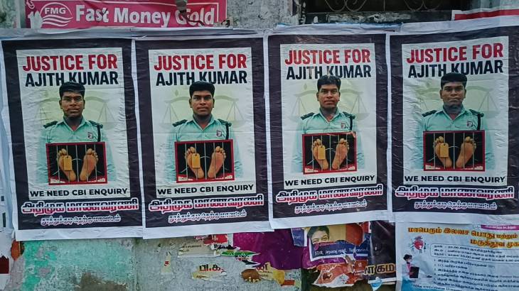 தூத்துக்குடியில் அதிமுக மாணவரணி சார்பாக மாநகர் முழுவதும் ஒட்டப்பட்டுள்ள போஸ்டர்!