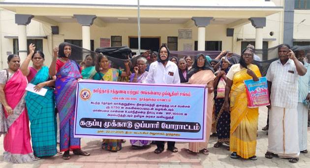 தூத்துக்குடி வட்டாட்சியர் அலுவலகம் முன்பு முக்காடு அணிந்து ஒப்பாரி!

