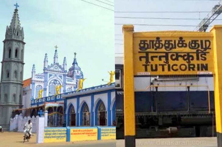 தூத்துக்குடி மாவட்டத்திற்கு ஆக., 5ம் தேதி உள்ளூர் விடுமுறை : ஆட்சியர் இளம்பகவத் அறிவிப்பு!

