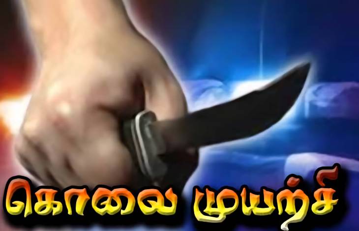 தொடர் கொலை முயற்சி... கண்டு கொள்ளாத காவல்துறை... முன்னாள் ஊராட்சி மன்ற தலைவரின் குற்றச்சாட்டால் தூத்துக்குடியில் பரபரப்பு!   

