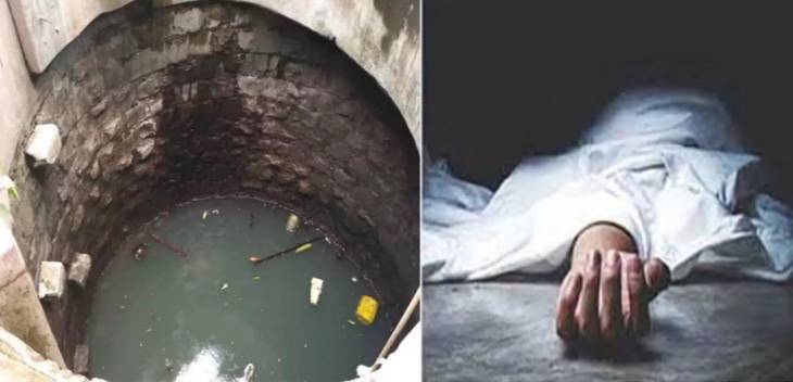 தூத்துக்குடி : குளிக்க சென்ற பெண் கிணற்றில் தவறி விழுந்து பரிதாபமாக உயிரிழப்பு!

