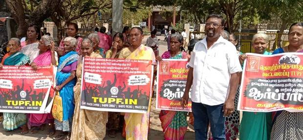 ஓய்வூதியம் எங்கே? -  தூத்துக்குடியில் திரண்ட  தொழிலாளர்கள்!

