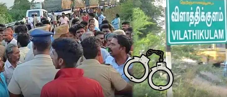 வேடநத்தம் பள்ளி மாணவி கொலை வழக்கு : ஒருவர் கைது... யார் அவர்?

